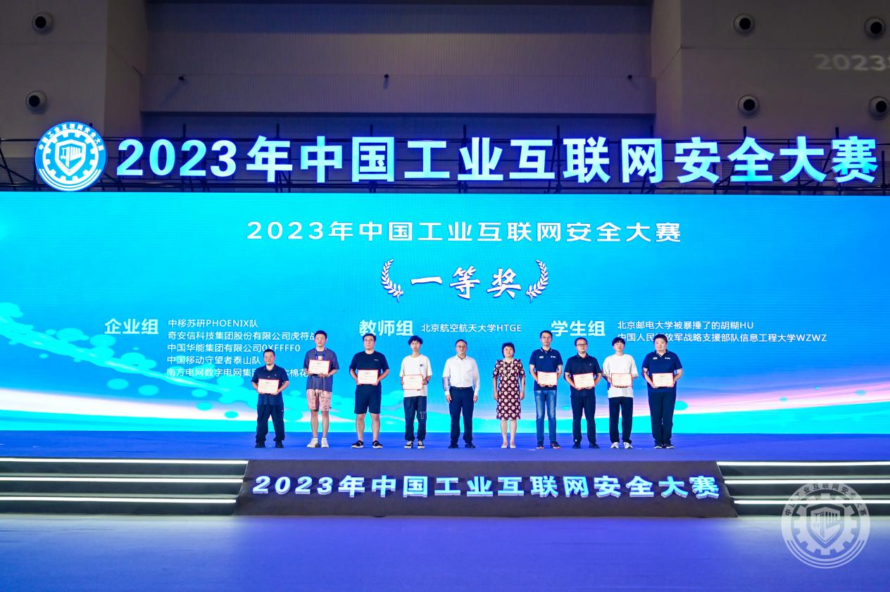 美女裸装呲水视频2023年中国工业互联网安全操逼视频网站免费看